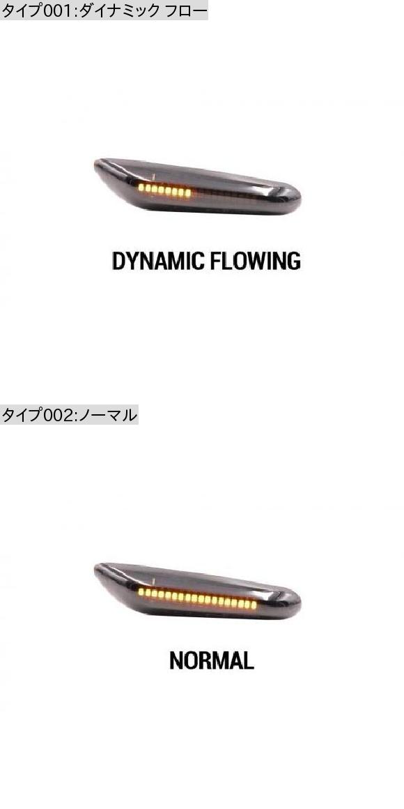 ペア LED フェンダー アンバー LED サイド マーカー ライト 適用: BMW E60 E36 E90 E91 E61 E81 E87 E88 E92 E93 X1 X3 E83 ノーマル AL-MM-2257 AL_1