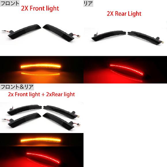 アンバー/レッド LED サイド マーカー ライト キット 適用: ミニ クーパー R55 R56 R57 R58 R59 R60 2007-2013/14 フロント・リア AL-MM-2361 AL