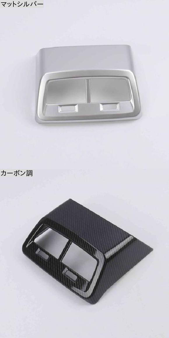 適用: アウディ/AUDI A6 C8 2019 2020 インテリア アクセサリー カーボンファイバー リアシート エアコン 吹き出し口 カバー トリム カーボン調 AL-MM-3070 AL_画像1