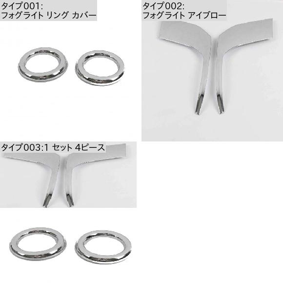 適用: 三菱 ASX アウトランダー スポーツ 2016 2017 2018 アクセサリー