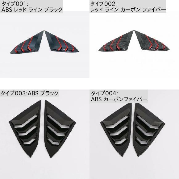 日本ショップ 適用: ホンダ シビック 2016 2017 2018 2019 ブラック ABS レッド ライン ブラック〜ABS カーボンファイバー AL-MM-3765 AL