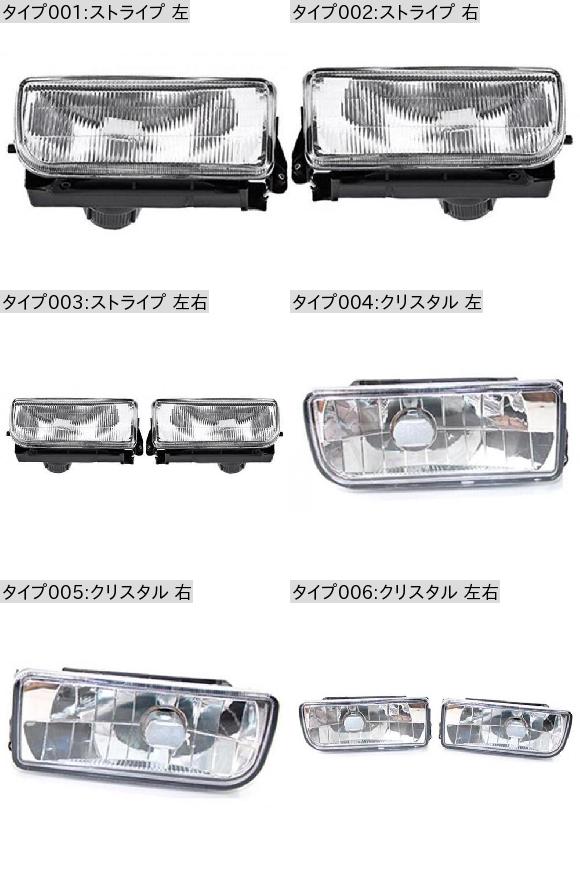 フォグライト 適用: BMW 3シリーズ E36 318 320 323 325 328i 1992-1998 フロント ストライプ 左右・クリスタル 左右 AL-MM-4003 ALの画像
