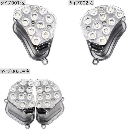LED ヘッドライト モジュール ウインカー 左 右側 63127262833 適用: BMW 5シリーズ F07 GT LCI 2008-2017 左・右 AL-MM-4020 AL_1
