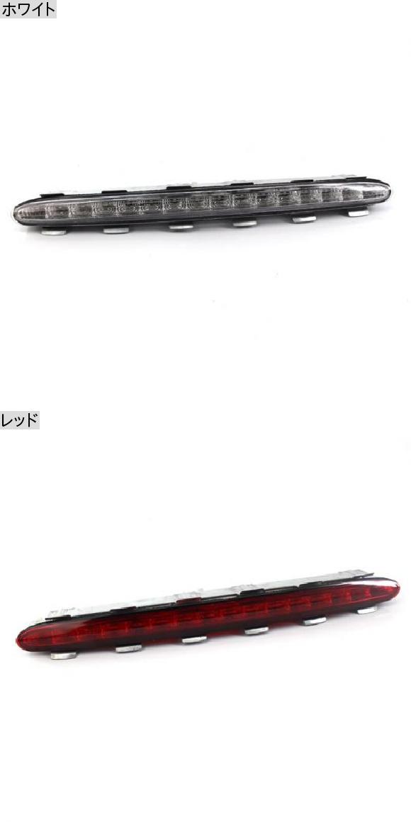 ハイ ブレーキ ライト 適用: メルセデス・ベンツ CLK W209 2002-2009 リア 3RD テール ブレーキ レッド LED ライト ストップ ホワイト・レッド AL-MM-4200 AL_1