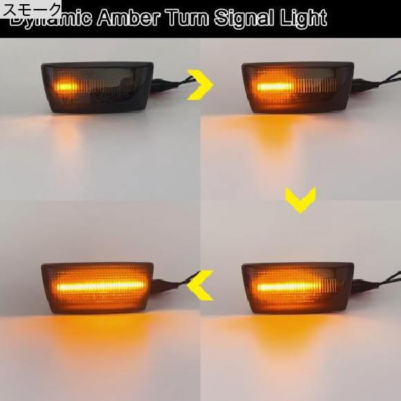 スモーク レンズ LED サイドマーカー ライト ダイナミック ターンシグナルランプ 適用: オペル/OPEL アダム アストラ スモーク AL-MM-5541 AL_1