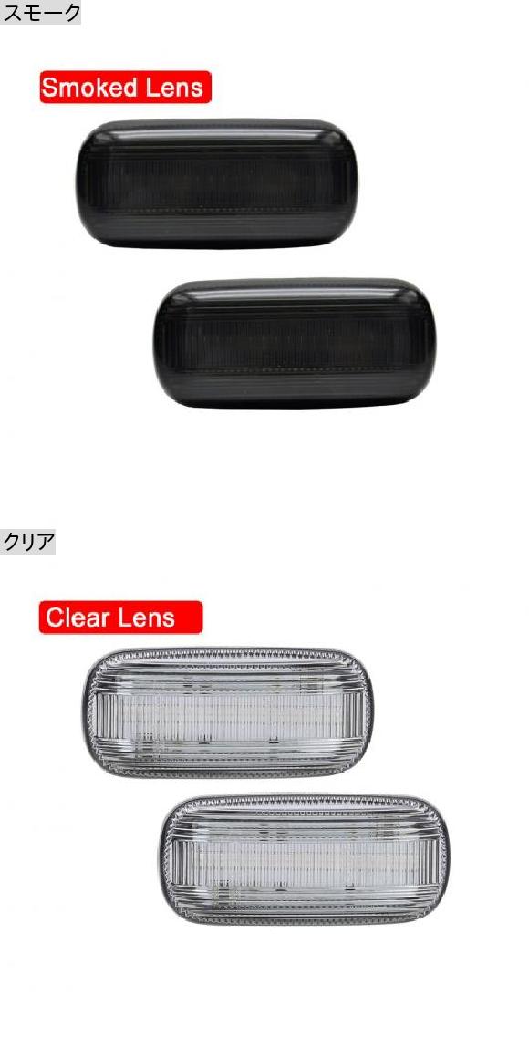 2ピース フロント LED サイドマーカー ライト アンバー ウインカー ウインカー インジケーター ランプ 適用: アウディ/AUDI A3 スモーク・クリア AL MM 5622 AL :504188480:オートパーツエージェンシー