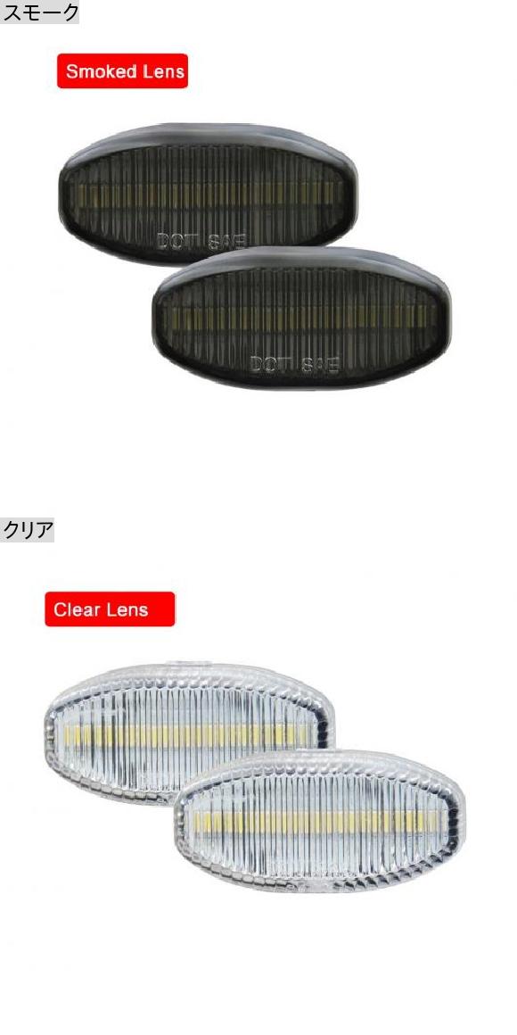 2ピース エラー スモーク レンズ クリア レンズ フロント バンパー ホワイト LED サイドマーカー ライト 適用: フォード/FORD スモーク・クリア AL-MM-5655 AL_1