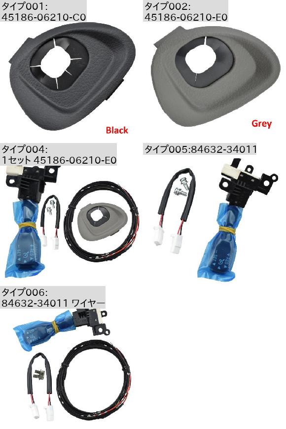 トヨタ 部品 45186のおすすめ人気商品一覧 通販 - Yahoo!ショッピング