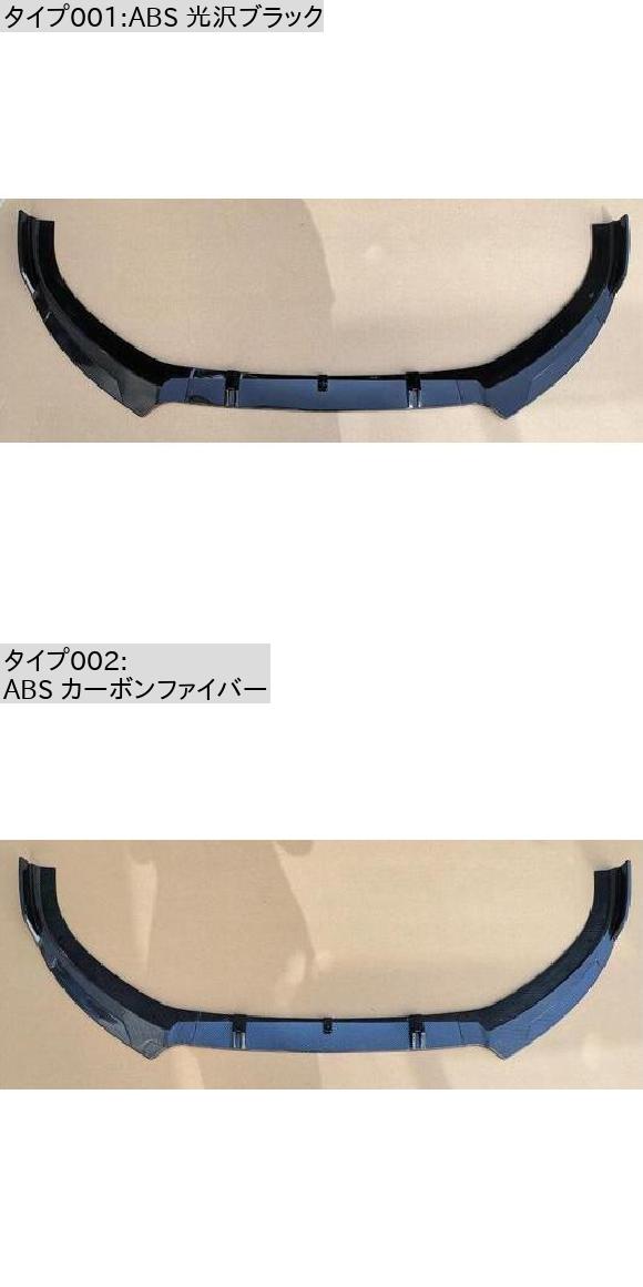 ABS ペイント カーボンファイバー フロント バンパー スポイラー リップ スプリッター ウィンド KNFE カバー ABS カーボンファイバー AL MM 7895 AL : 504240870 : オートパーツエージェンシー