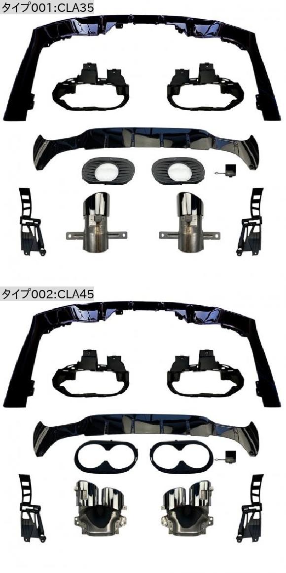 ABS ブラック リア バンパー トランク リ...の詳細画像1
