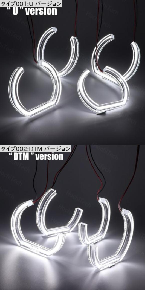DTM エンジェルアイ LED 適用: BMW X3 F25 2010 2011 2012 2013 2014 ハロゲン ヘッドライト DRL HALO ホワイト DTM バージョン AL-MM-8441 ALの画像