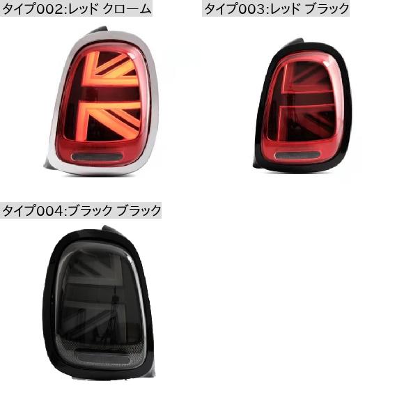 2ピース LED テールライト 適用: ミニ クーパー F55 F56 F57 2014-2020 BMW ミニ ブラック クローム〜ブラック ブラック AL-MM-8601 AL_1