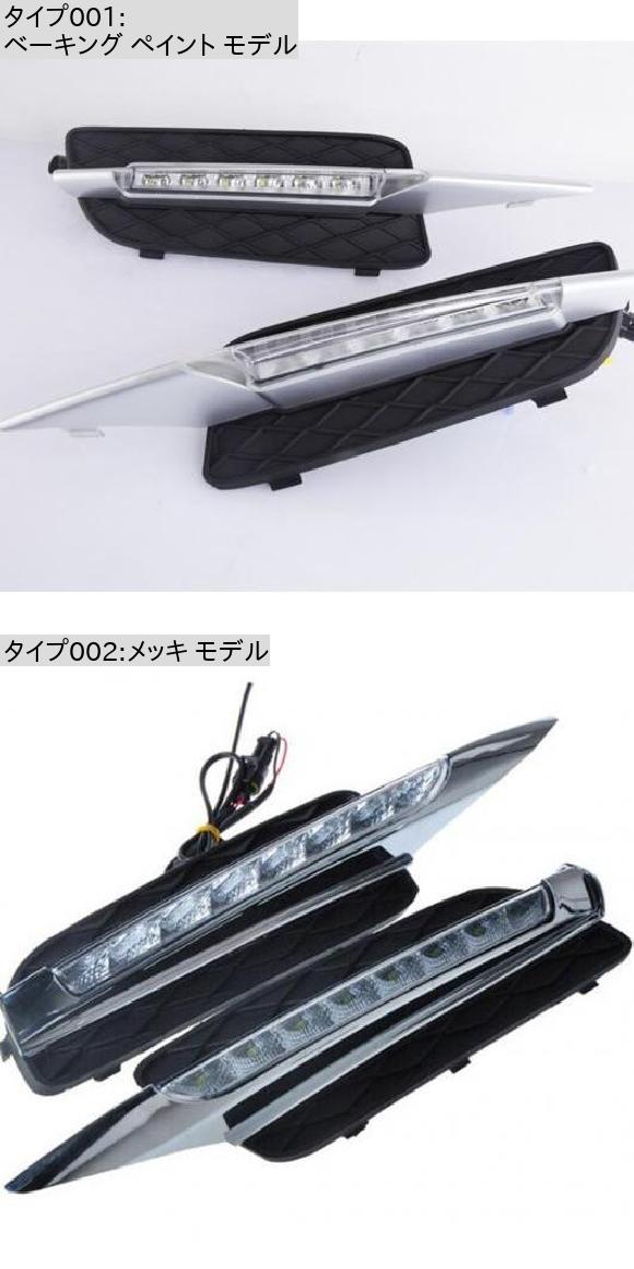 2ピース DRL 適用: BMW X5 E70 2007 2008 2009 2010 デイタイム ランニング ライト デイライト LED ベーキング ペイント モデル AL-MM-8728 AL_1