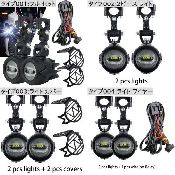 適用: BMW R1200GS フロント フォグライト LED ドライビング ライト BMW R 1200 GS アドベンチャー LC 2014 2015 2016 2ピース ライト AL-MM-8781 ALの画像