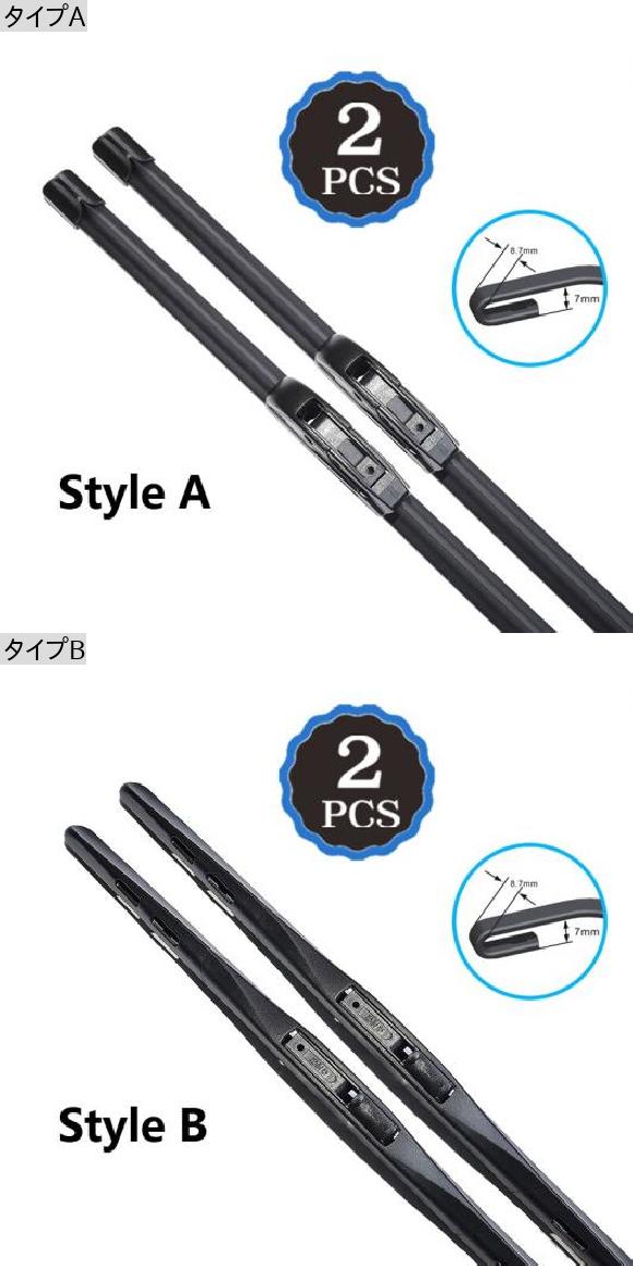 Amazon.co.jp: フロントガラスワイパー ワイパー フロント