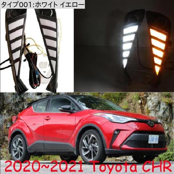 chr led ヘッド ライトのおすすめ人気商品一覧 通販 - Yahoo!ショッピング