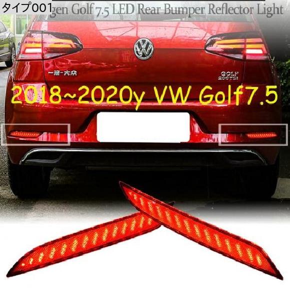 ゴルフ7r（自動車 その他ライト）｜ライト、レンズ｜自動車 | 車