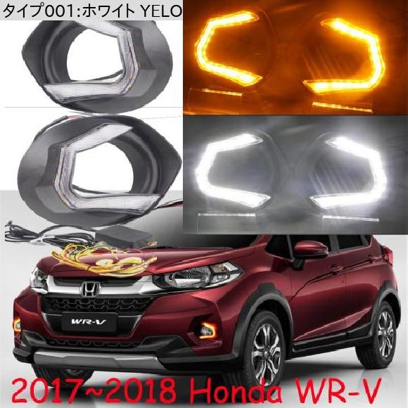 アクシスHONDA WRVヘッドライト左右 2017-2018 ヘッドランプ 適用: ホンダ WRV WR-V デイタイム