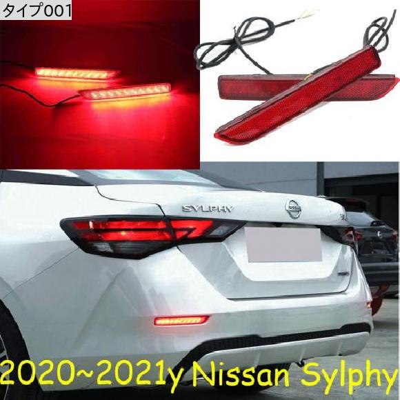 バンパー テールライト 適用: 日産 シルフ 2020-2021 セントラ LED テールランプ リア ライト タイプ001 日産 シルフ 2020-2021 LED AL-OO-0298 ALの画像