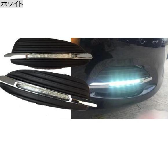 バンパー ランプ 1セット LED 適用: メルセデス-ベンツ V-クラス ヴィト V250 V260 ホワイト メルセデス ベンツ 2016-2019 V250 V260 AL-OO-0531 AL_1