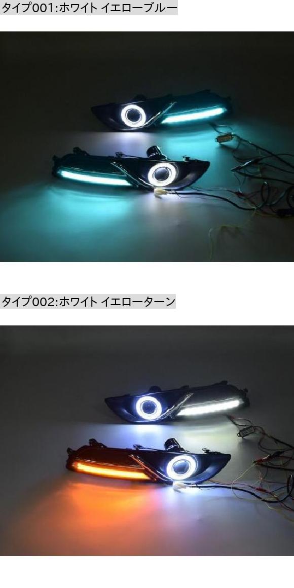 バンパー デイランプ 適用: 日産 シルフ ホワイト イエローブルー 日産 シルフ セントラ 2012-2015 ハロゲン フォグ AL-OO-0659 AL_1