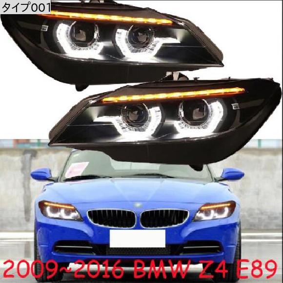 ビデオ ディスプレイ 2009-2016 タイプ001 BMW Z4 E85 2009-2016 HID キセノン バルブ〜BMW Z4 E85 2009-2016 バルブなし AL-OO-0754 AL_1