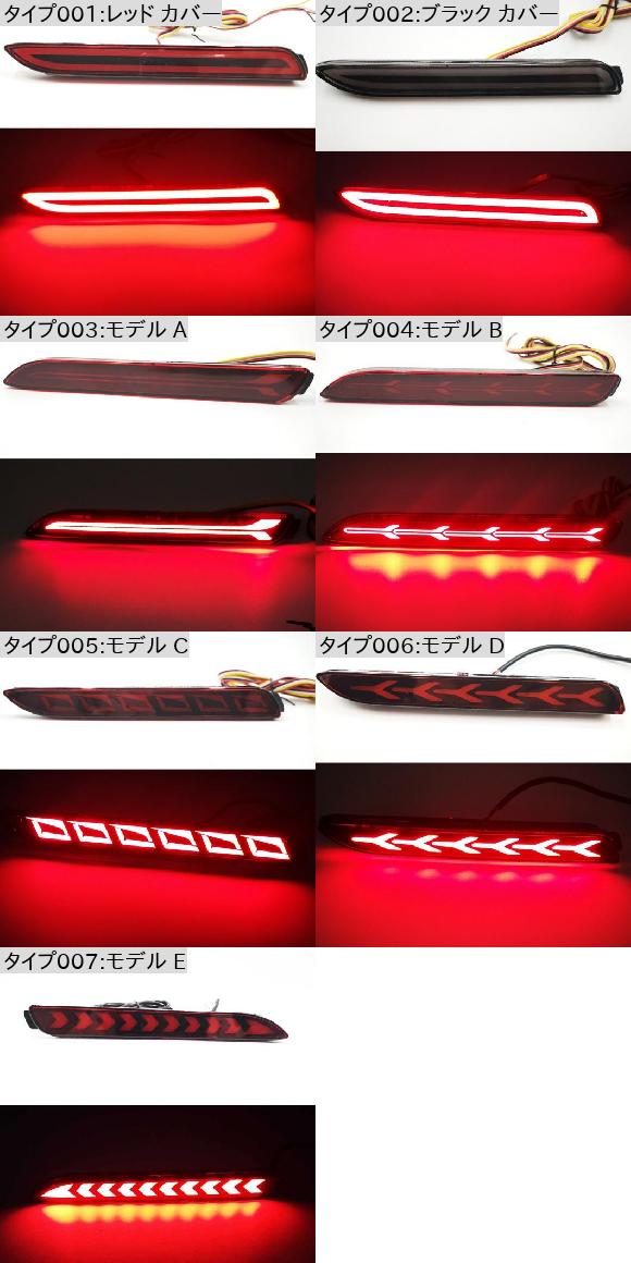 LED リア バンパー リフレクター テール ブレーキ ライト 適用: トヨタ ブラック カバー〜モデル E 2ファンクション AL-OO-0922 AL_6