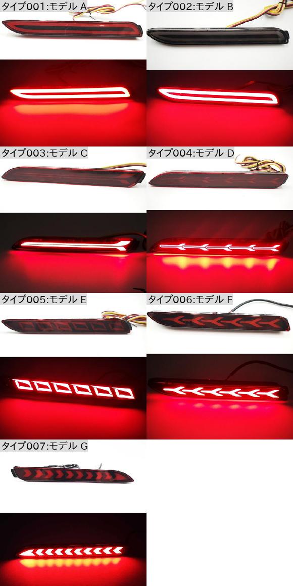 2ピース LED リア バンパー リフレクター テール ブレーキ ライト 適用: トヨタ RAV4 モデル A〜モデル G 3ファンクション AL-OO-1010 AL