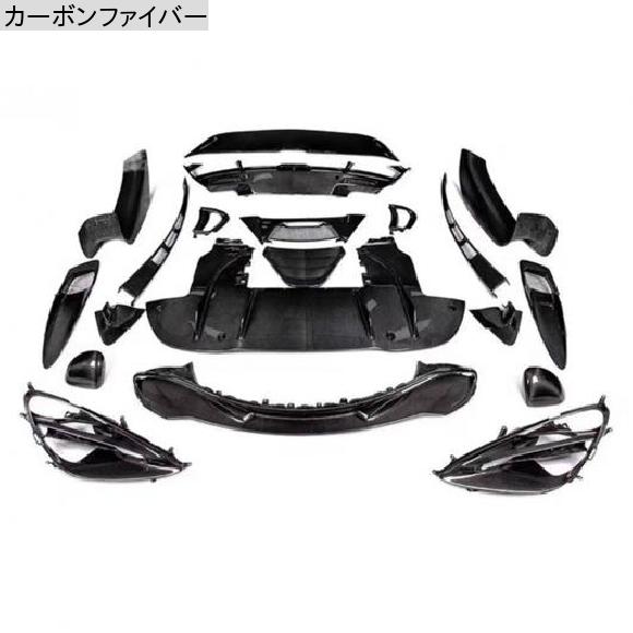 フルセット リアル カーボンファイバー ボディ...の詳細画像1