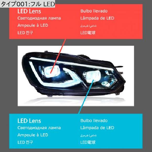 ヘッド ランプ 適用: ゴルフ 6 MK6 LED ヘッドライト 2009-2013 ヘッドライト R20 MK6 DRL ウインカー ハイ ビーム フル LED AL-OO-7811 AL