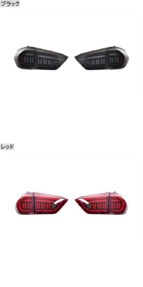 テール ランプ 適用: ホンダ ジャズ フィット GR9 LED テールライト 2019-2021 GR9 リア フォグ ブレーキ ウインカー ブラック・レッド AL-OO-7898 AL_1