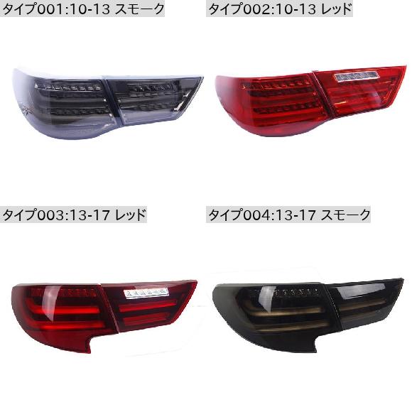 マークX テール スモークの商品一覧 通販 - Yahoo!ショッピング