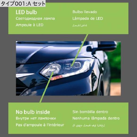 ヘッド ランプ 適用: ホンダ HR V LED ヘッドライト 2015 2021 ヘッドライト HRV ベゼル/ヴェゼル DRL ウインカー ハイ A セット AL OO 8061 AL : 504946130 : オートパーツエージェンシー