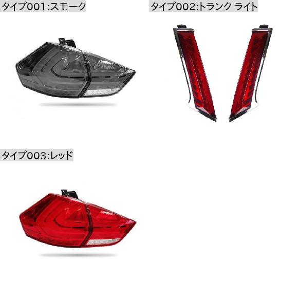 テール ランプ 適用: X-トレイル LED テールライト 2014-2017 X-トレイル リア フォグ ブレーキ ウインカー トランク ライト AL-OO-8098 ALの画像