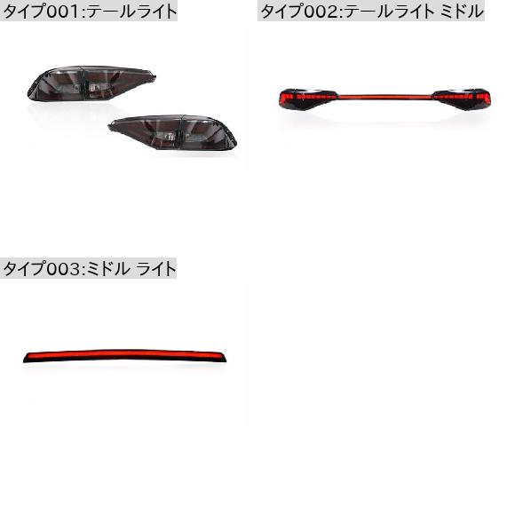 テール ランプ 適用: カローラ LED テールライト 2019-2021 カローラ リア フォグ ブレーキ ウインカー ミドル ライト AL-OO-8162 AL_1