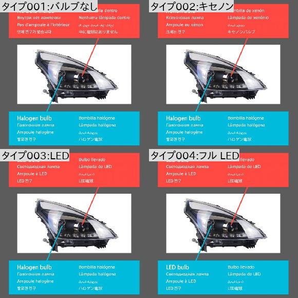 ヘッド ランプ 適用: 日産 ティアナ LED ヘッドライト 2009-2012 ヘッドライト アルティマ DRL ウインカー ハイ ビーム バルブなし AL-OO-8169 AL_1