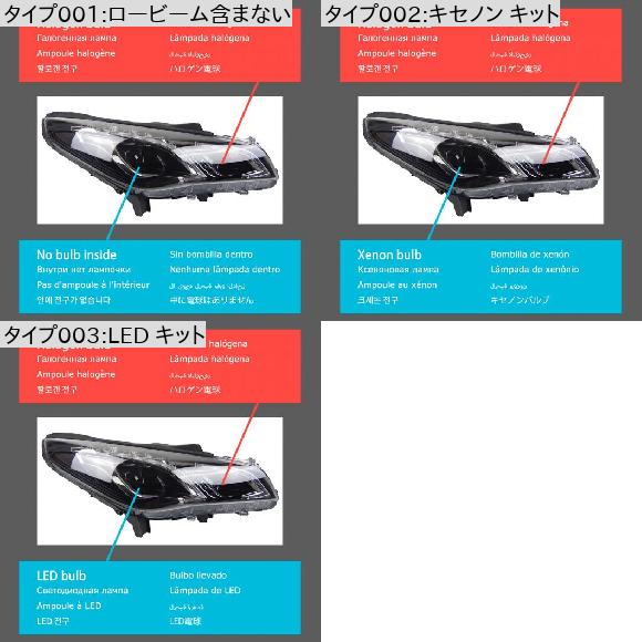 ヘッド ランプ 適用: ソナタ 9 LED ヘッドライト 2015-2017 ヘッドライト ソナタ 9 DRL ウインカー ハイ ビーム ロービーム含まない AL-OO-8190 AL_1
