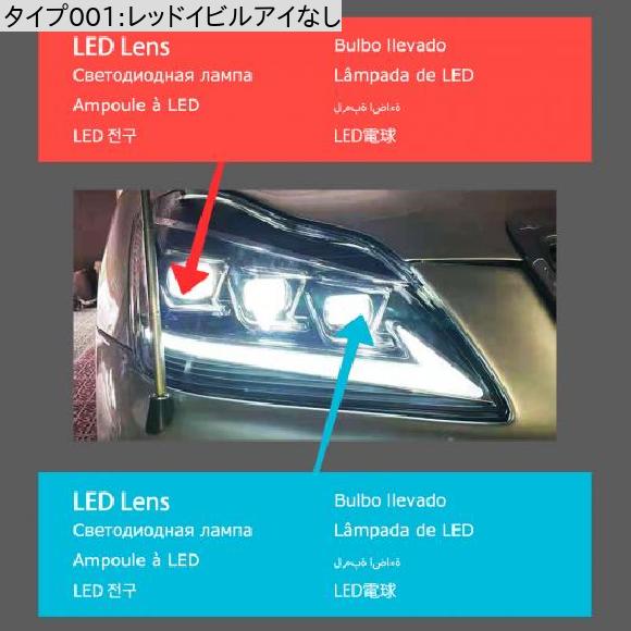 ヘッド ランプ 適用: トヨタ クラウン LED ヘッドライト 2005-2009 ヘッドライト クラウン DRL レッドイビルアイなし フル LED AL-OO-8208 AL｜apagency｜02