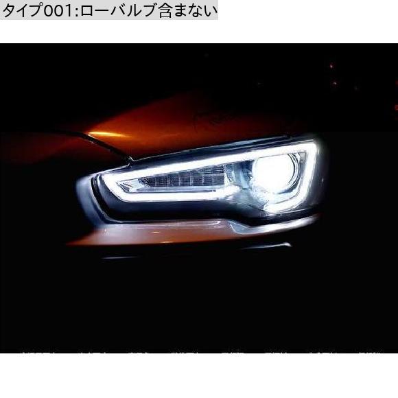 ヘッド ランプ 適用: 三菱 ランサー EX LED ヘッドライト 2009-2016 ローバルブ含まない イビルアイなし・デビル アイ AL-OO-8247 AL_1