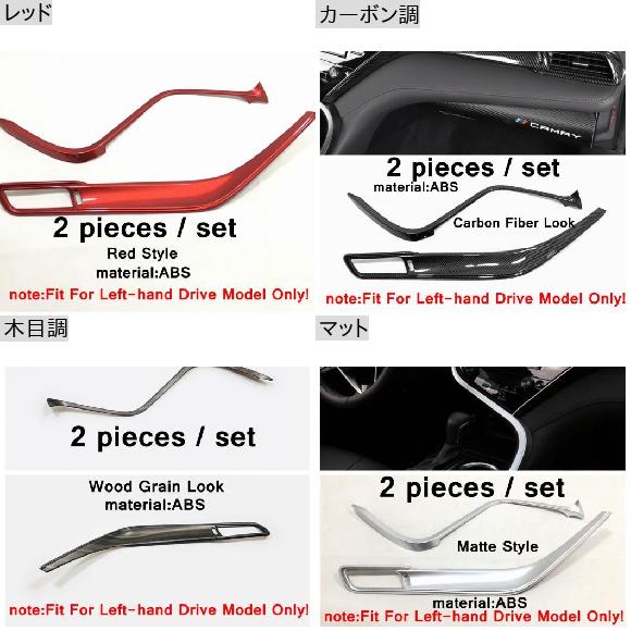 左ハンドル用 インテリア アクセサリー 適用:...の詳細画像1