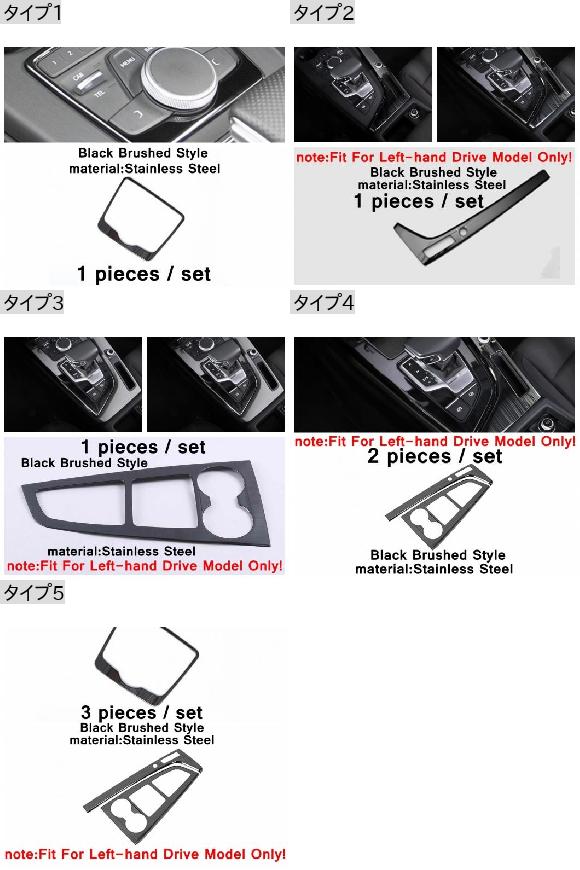 ブラック模様 アクセサリー インテリア キット 適用: アウディ/AUDI A4 A5 B9 2016 2021 スチール ギア シフト ボックス カバー トリム タイプ2 AL PP 4436 AL : 505257220 : オートパーツエージェンシー