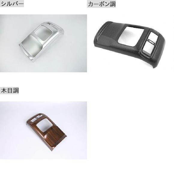 適用: ホンダ CRV CR-V 2020 2021 ABS プラスチック クローム メッキ