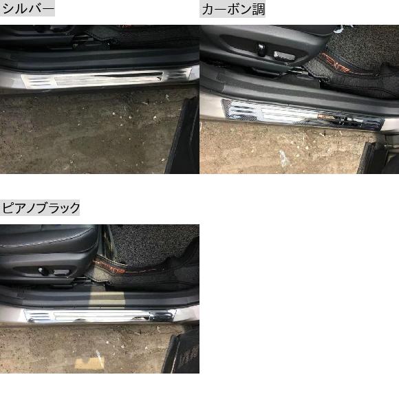 適用: レクサス UX200 250H 260H 2019 2020 2021 ステンレス スチール アウトサイド ドア シル パネル スカッフ プレート キック ピアノブラック AL QQ 4382 AL :505559150:オートパーツエージェンシー