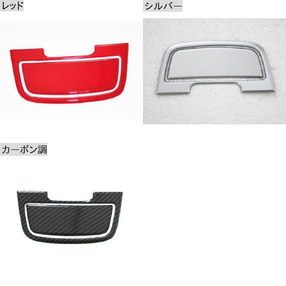 適用: ポルシェ/PORSCHE カイエン PO536 2018 2019 センター