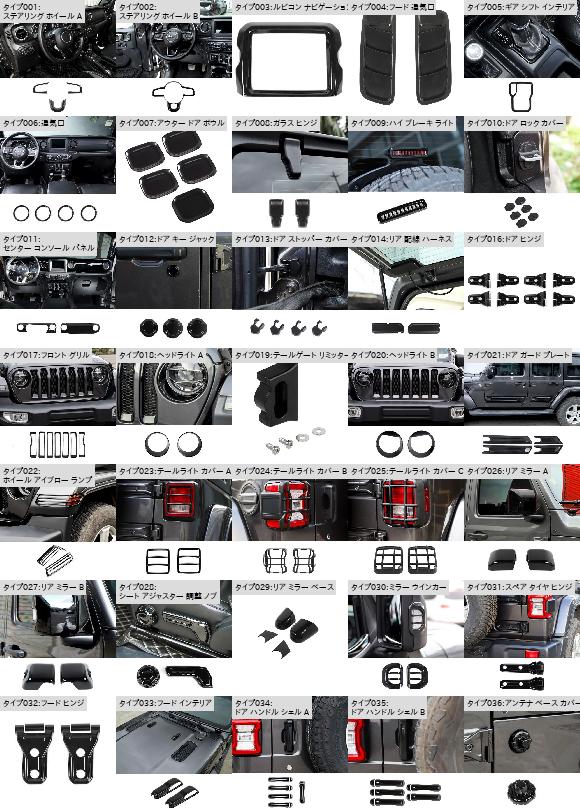 エクステリア ブラック ステッカー セントラル コントロール 装飾 カバー トリム アクセサリー 適用: ジープ/JEEP リア ミラー B AL RR 2433 AL : 505687070 : オートパーツエージェンシー