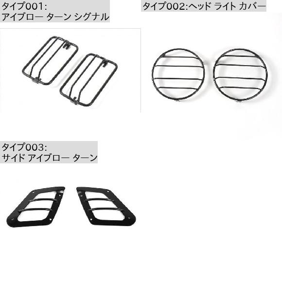 フロント バンパー ターンシグナルライト カバー ヘッド ライト フレーム サイド アイブロー ライト アイブロー ターン シグナル AL RR 2816 AL : 505695240 : オートパーツエージェンシー