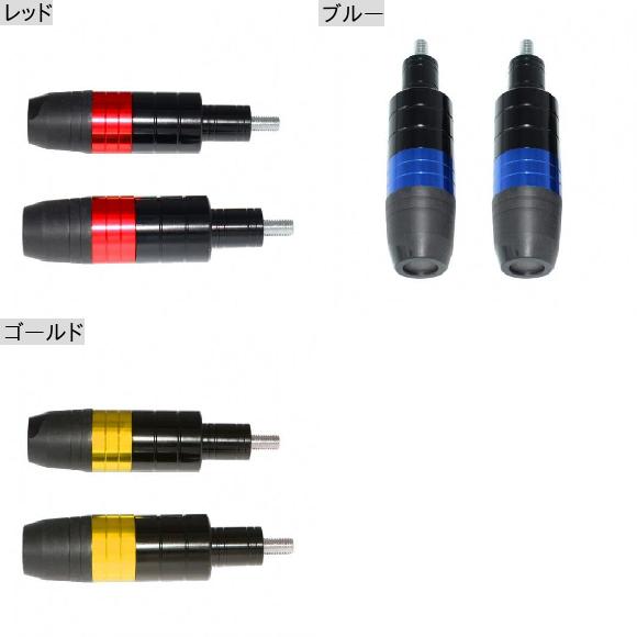 2ピース 8mm アルミニウム 合金 ボルト オートバイ スライダー クラッシュ プロテクター 適用: ヤマハ MT07/FZ07/MT09/FZ09 レッド〜ゴールド AL-RR-4842 ALの画像