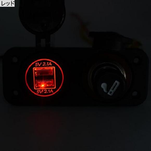 5V 4.2A 電圧計 デュアル USB ポート 防水 IP65 ブラック マリン LED ロッカー スイッチ パネル シガーソケット レッド AL-RR-5240 AL｜apagency｜03