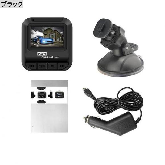DVR ダッシュ カム 720P 120 度 車載カメラ ドライビング レコーダー サイクル 録画 ナイト ビジョン 広角 ビデオ カメラ ブラック SD8G AL-RR-6652 AL｜apagency｜03