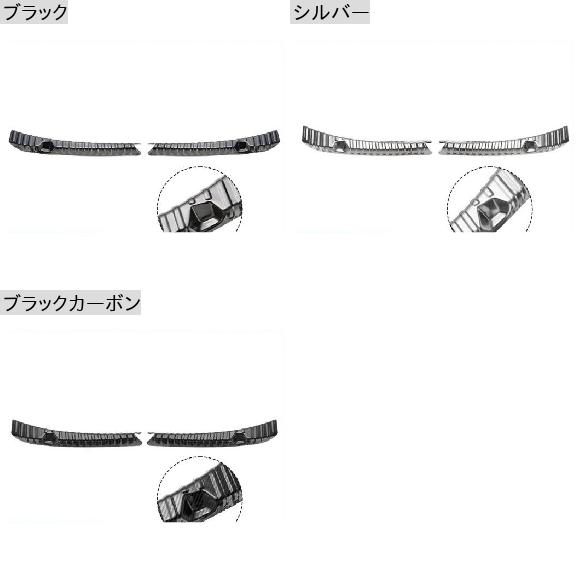 国内正規保証品 トランク バンパー ステンレス スチール ドア シル